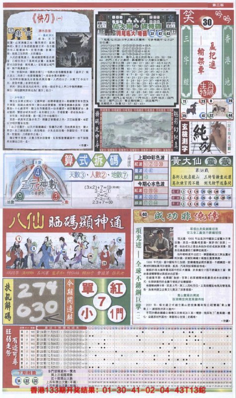 Image from post