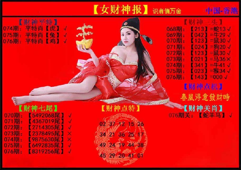 Image from post