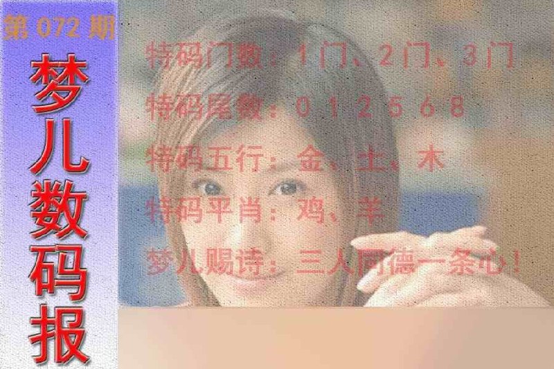 Image from post