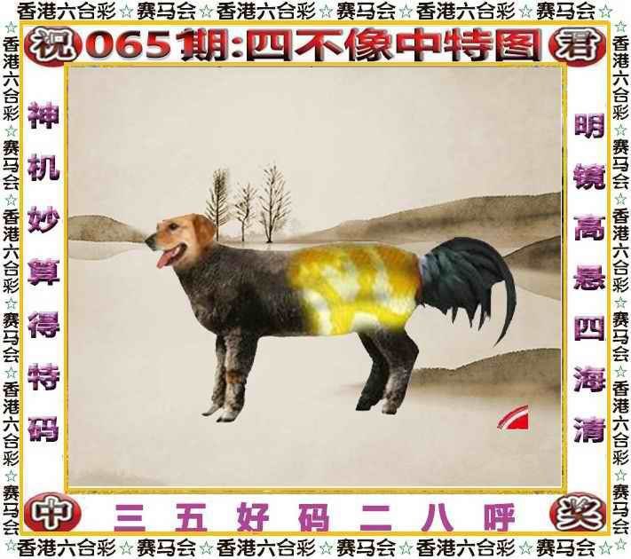 Image from post