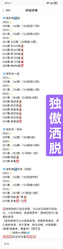 香港 精选香港 精选