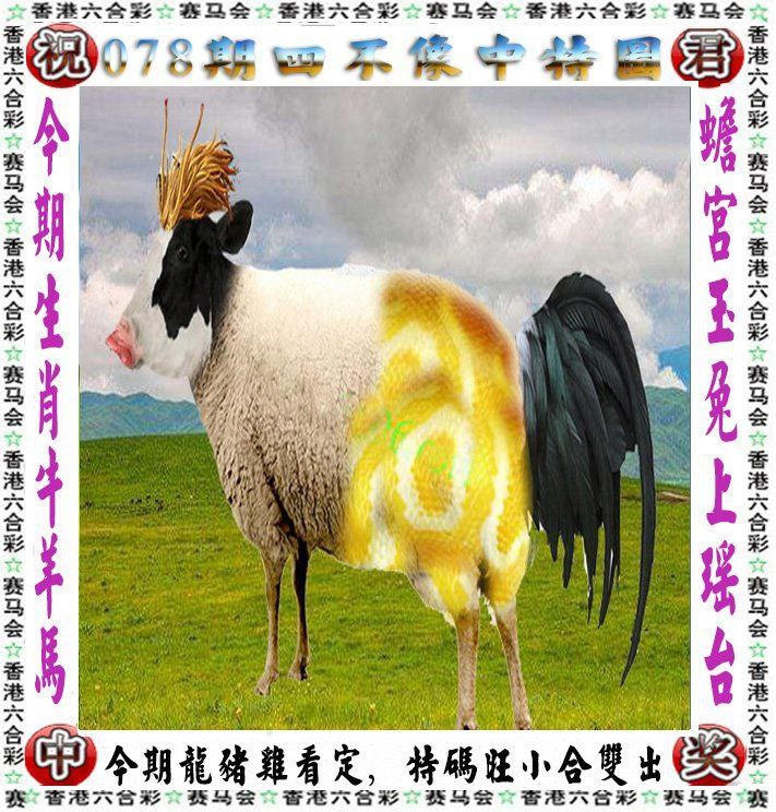 Image from post