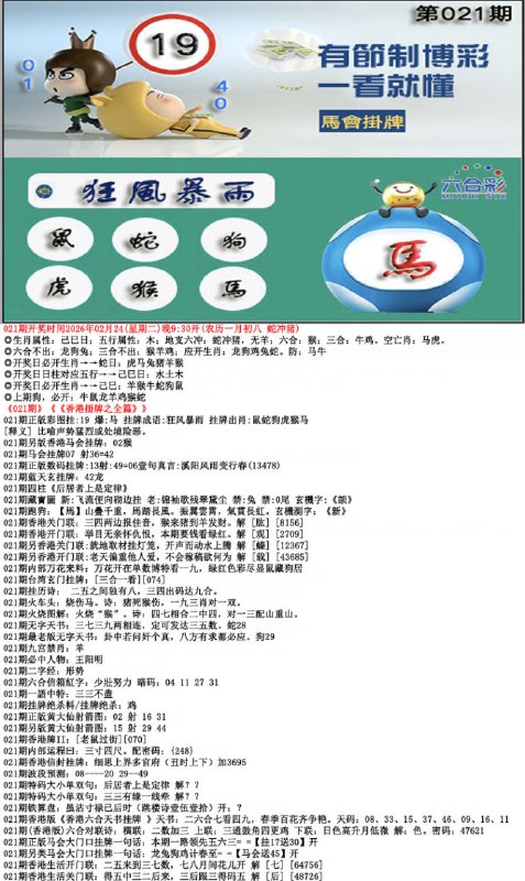 挂牌系列挂牌系列