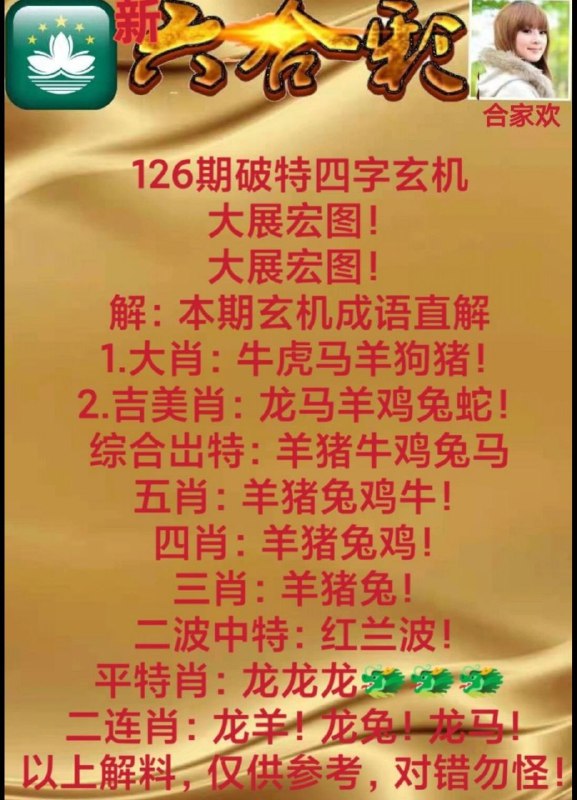 Image from post