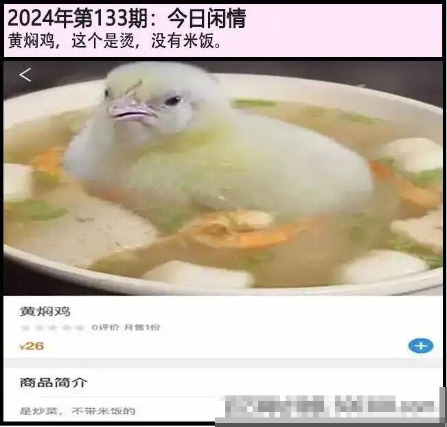 今日闲情今日闲情