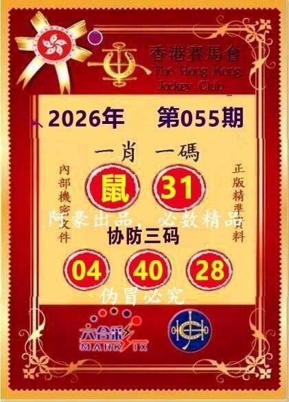 一肖一码+爆特四肖一肖一码+爆特四肖