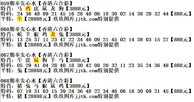 香港六合彩资料香港六合彩资料