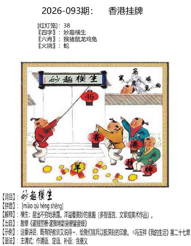 挂牌系列挂牌系列