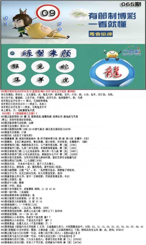 挂牌系列挂牌系列
