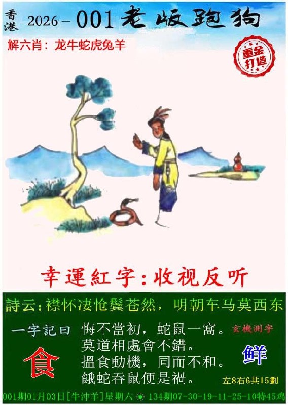 跑狗系列跑狗系列