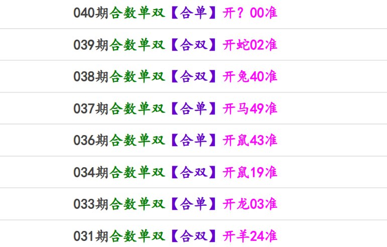 马报系列一马报系列一