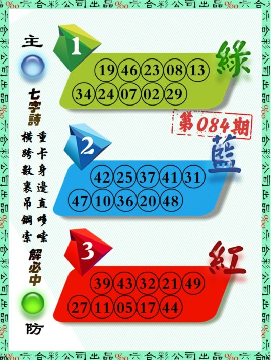 香港图库资料香港图库资料