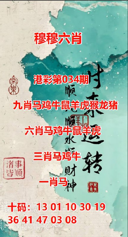 发财链接：