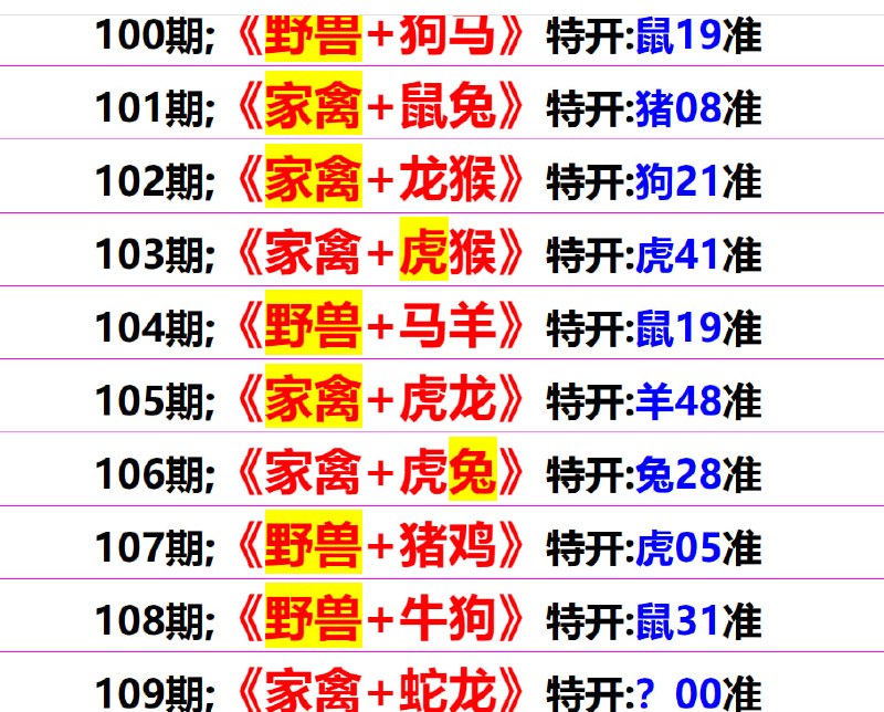 无敌系列无敌系列
