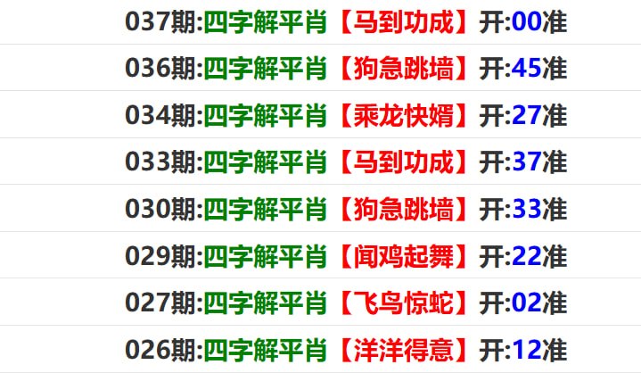 香港马报系列一香港马报系列一