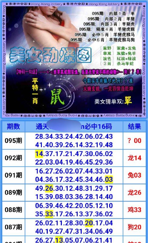 Image from post