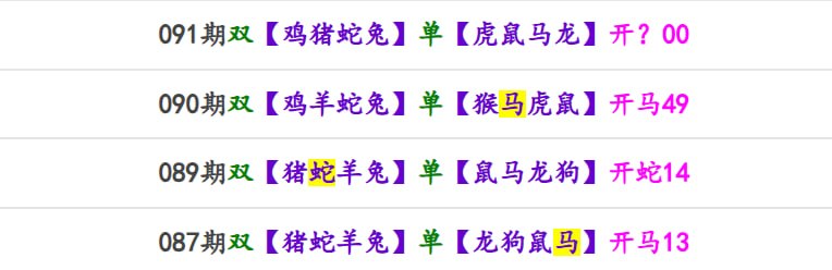 香港马报系列一香港马报系列一