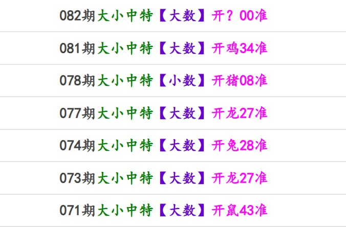 香港马报系列一香港马报系列一