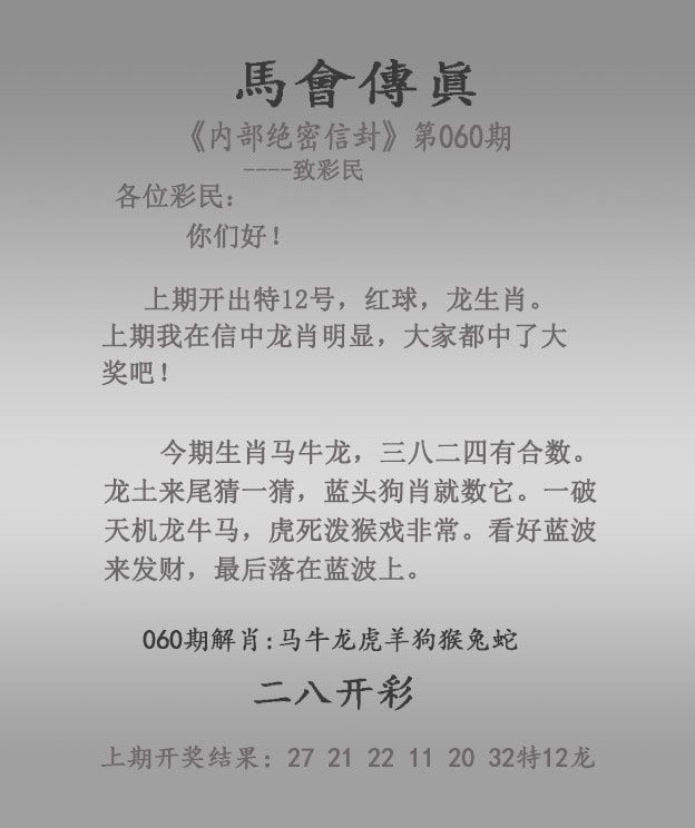 Image from post