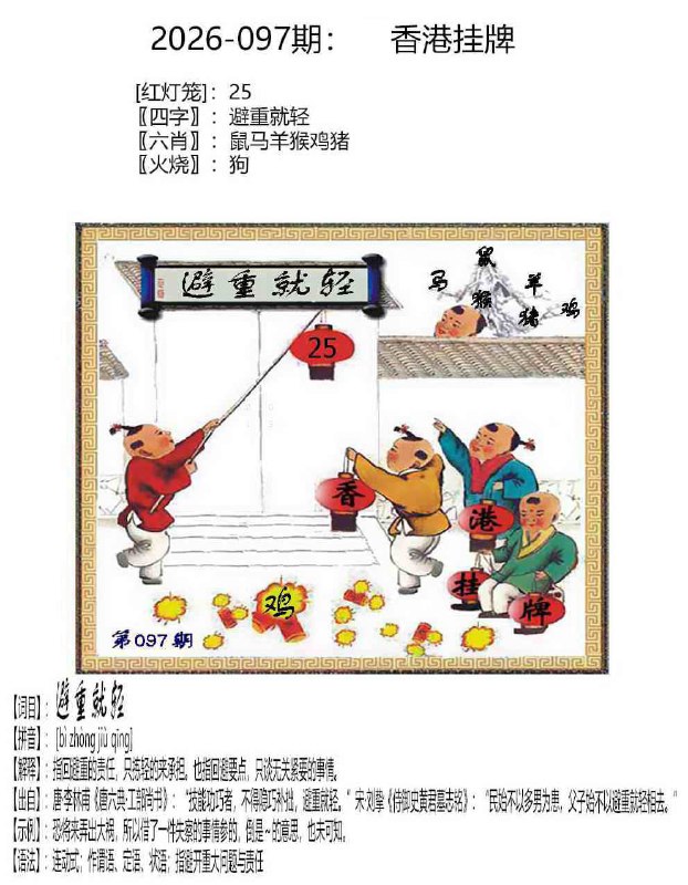 挂牌系列挂牌系列