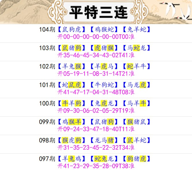 无敌系列无敌系列
