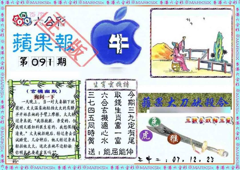 Image from post
