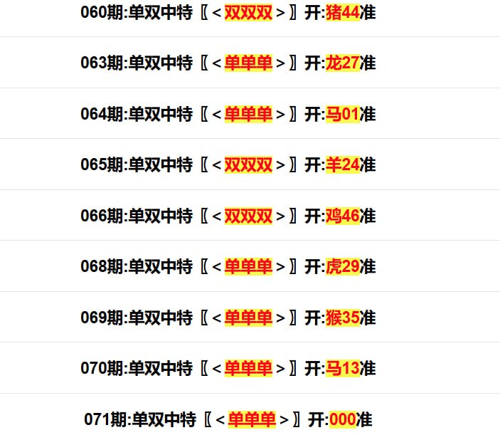 多宝系列一多宝系列一
