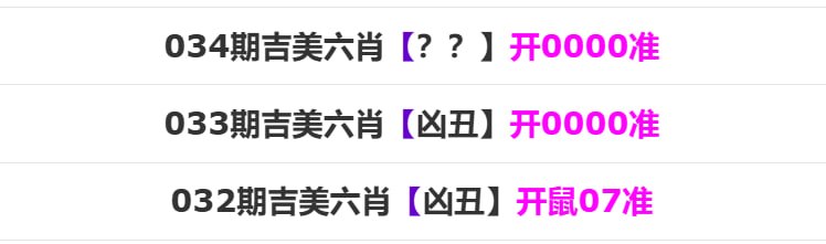 香港马报香港马报