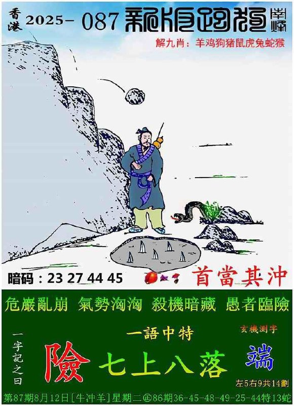传真跑狗传真跑狗
