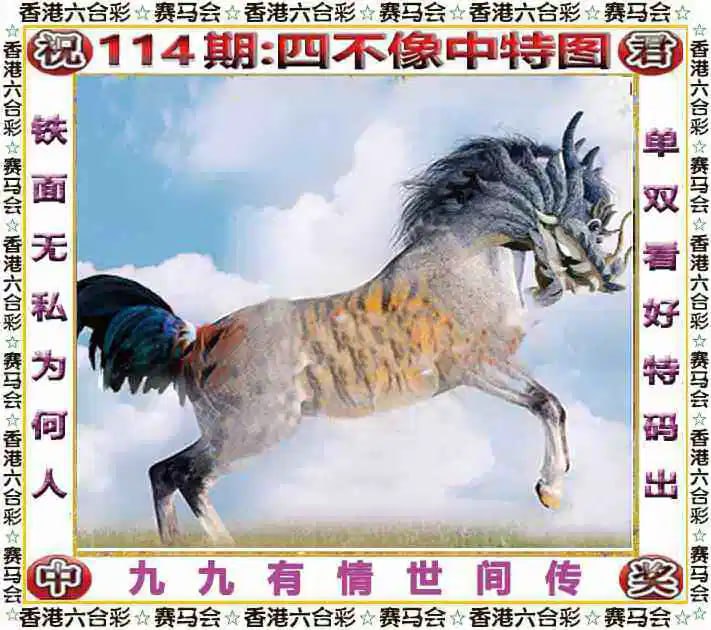 四不像四不像