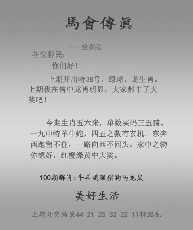 传真跑狗传真跑狗