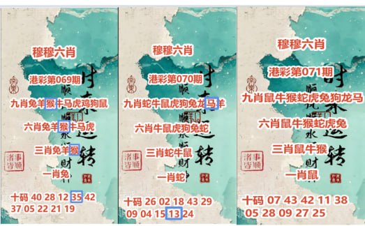 连中