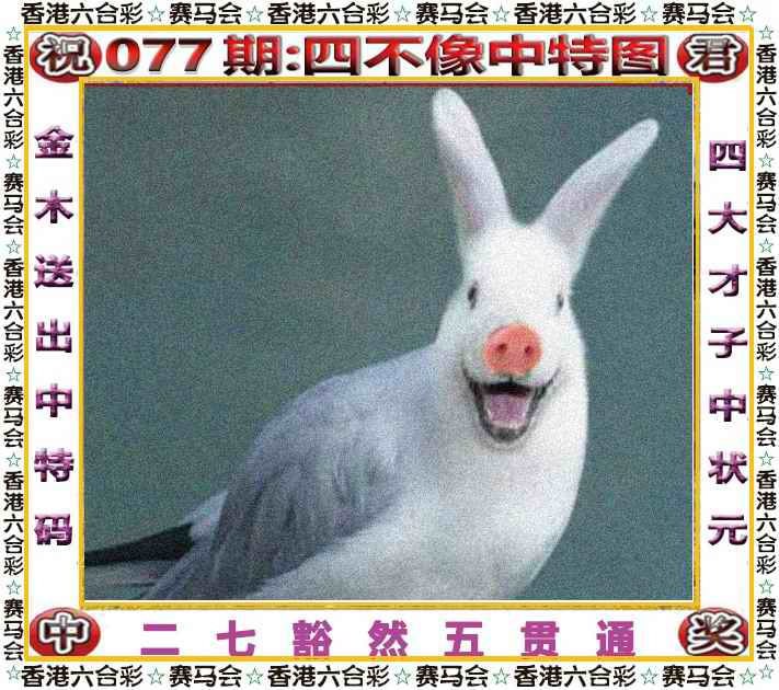 Image from post