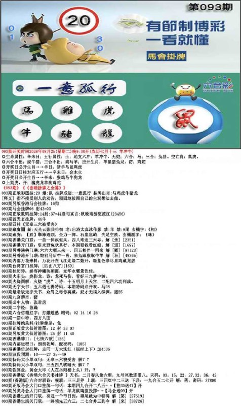挂牌系列挂牌系列