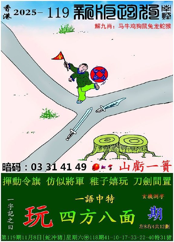 跑狗跑狗