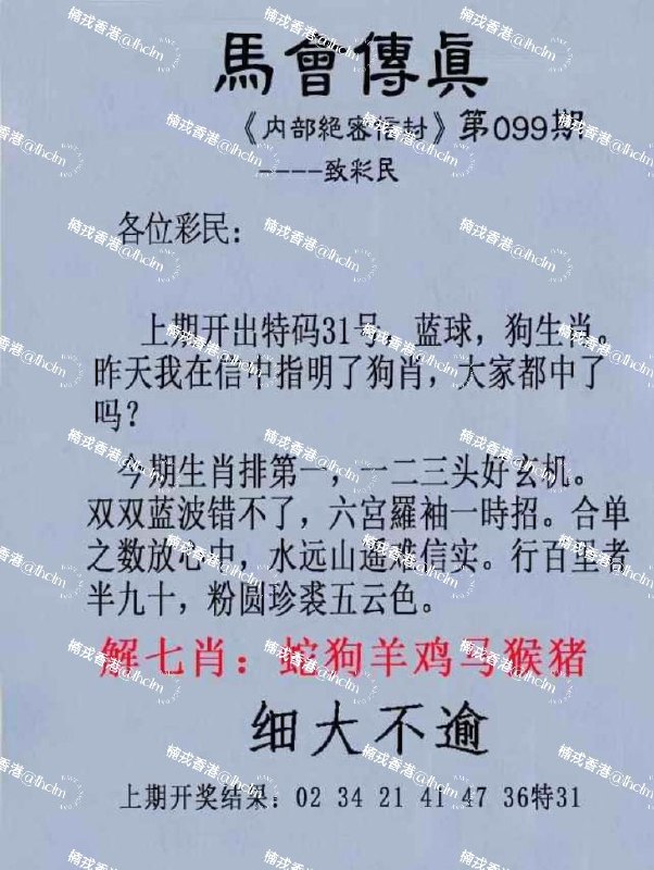 Image from post