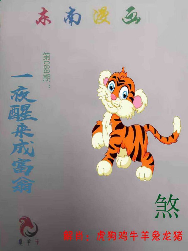 香港图库系列香港图库系列