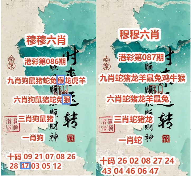 在平台充值下注合作，每天好料提前看到 @LHCMM平台链接👇👇👇……🌏注册网址:🔤🔤🔤🔤😂😂😂😂😂😂😀😂😂😂😂