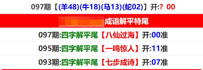 香港马报系列二香港马报系列二