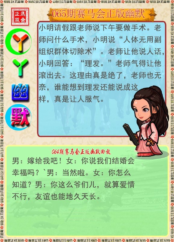 香港图库系列香港图库系列