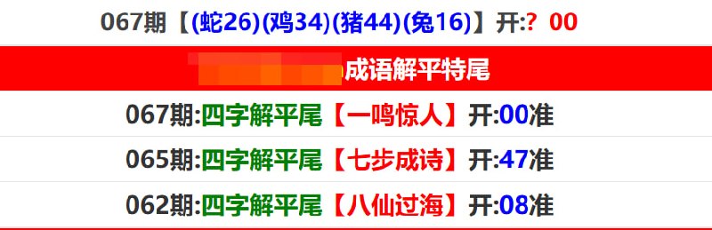 香港马报系列二香港马报系列二