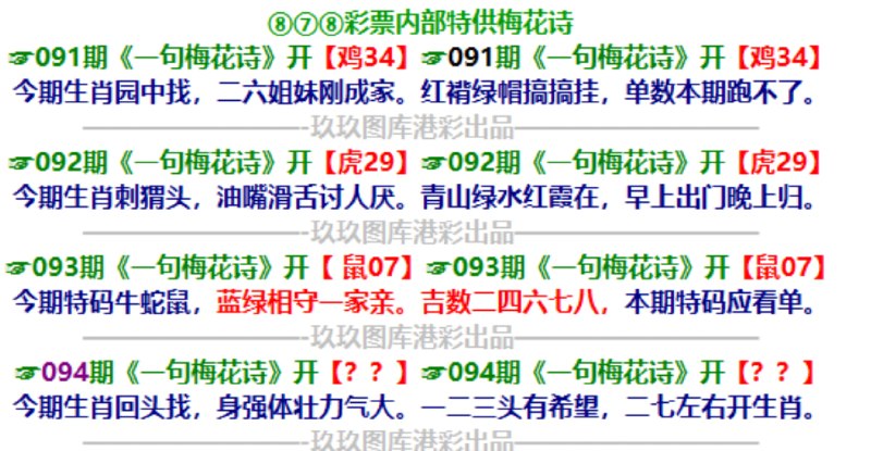 一句梅花诗