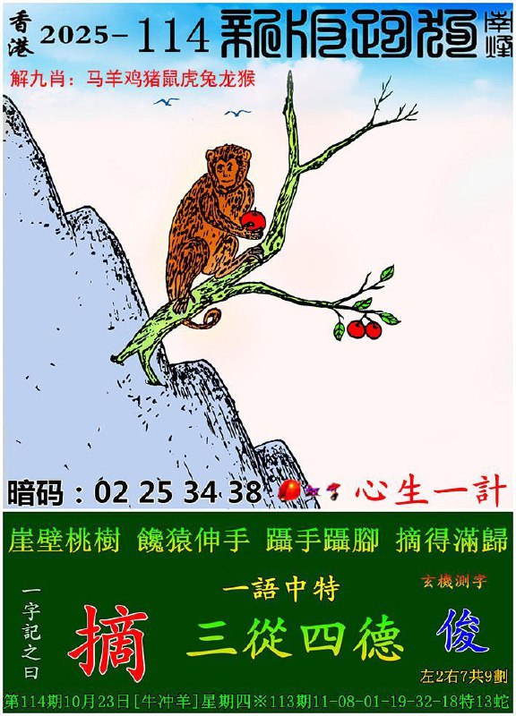 跑狗跑狗