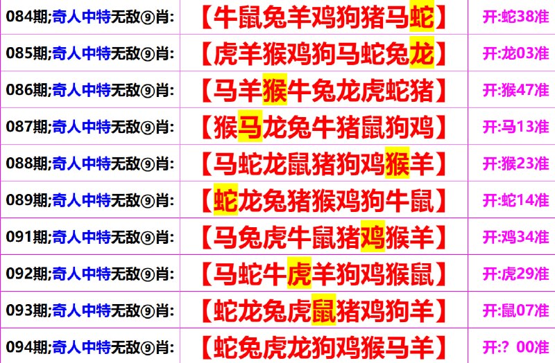 无敌系列无敌系列