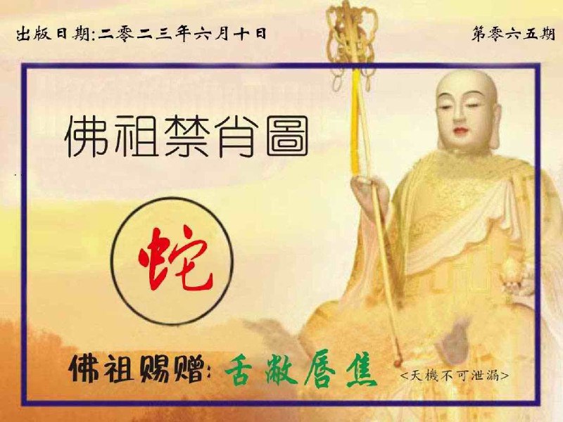 Image from post