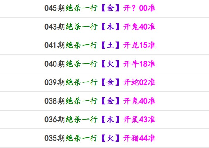 马报系列二马报系列二