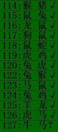 绿杀
