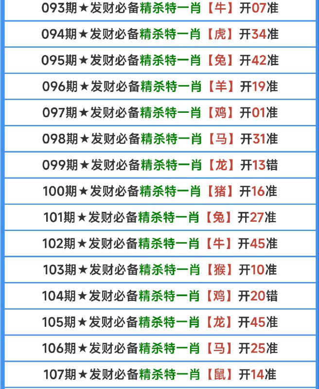 通天系列通天系列