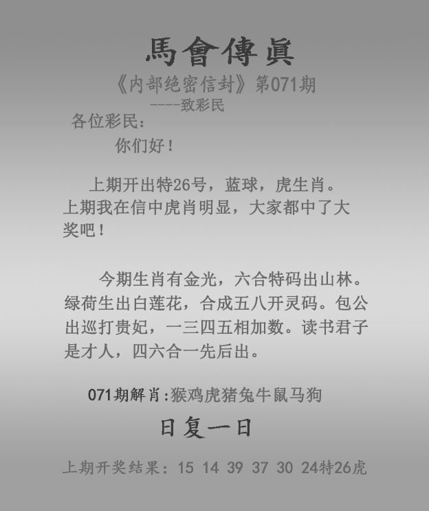 Image from post