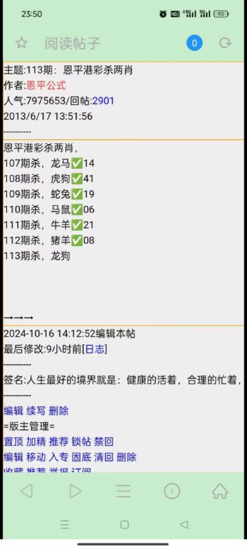 Image from post